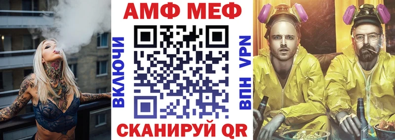 Amphetamine Розовый  закладка  Алапаевск 