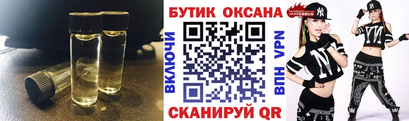 БУТИРАТ вода  Алапаевск 