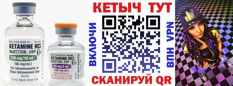 КЕТАМИН VHQ  хочу   Алапаевск 