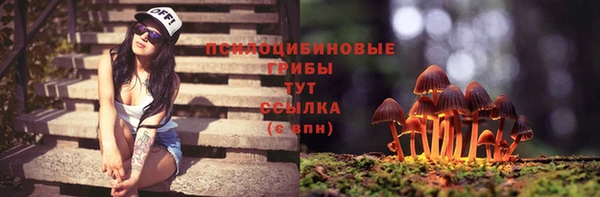 соль курить ск Абдулино