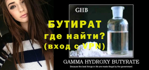 наркотики Абаза
