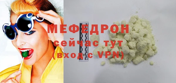 соль курить ск Абдулино