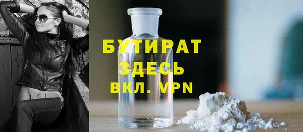 а пвп мука Осинники