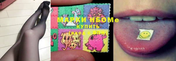 соль курить ск Абдулино