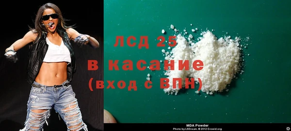 а пвп мука Осинники