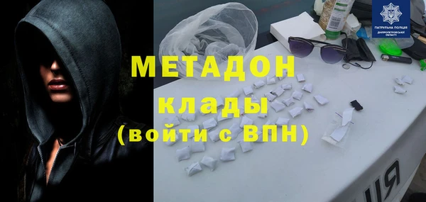 скорость Абинск