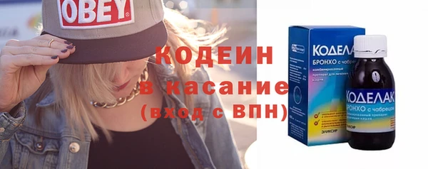 наркотики Абаза