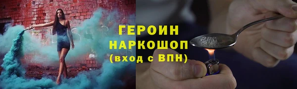 скорость Абинск
