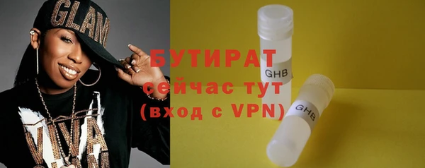 наркотики Абаза