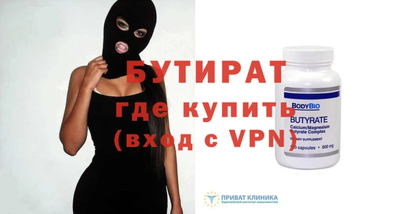 наркотики Абаза