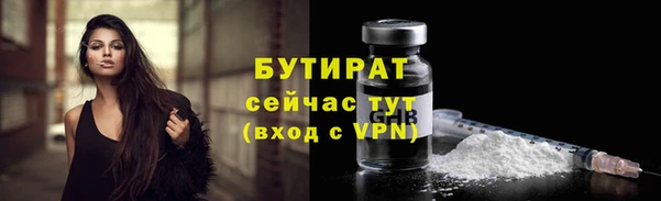 наркотики Абаза