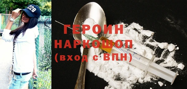 наркотики Абаза