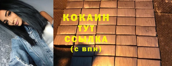 соль курить ск Абдулино