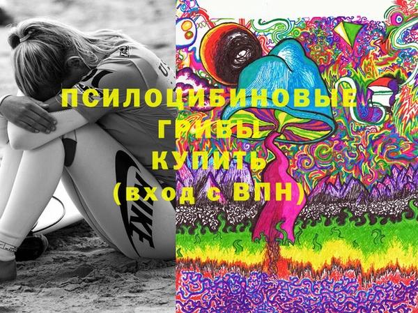 соль курить ск Абдулино