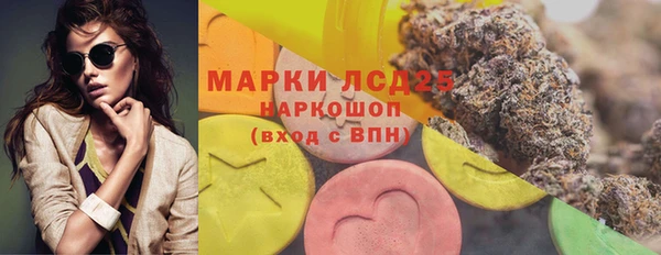 наркотики Абаза
