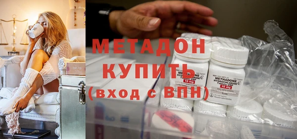 наркотики Абаза