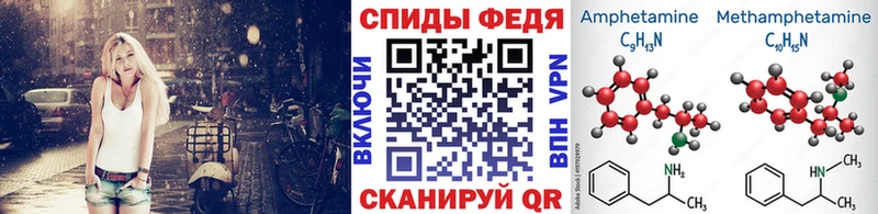 цена   Алапаевск  Метамфетамин Декстрометамфетамин 99.9% 