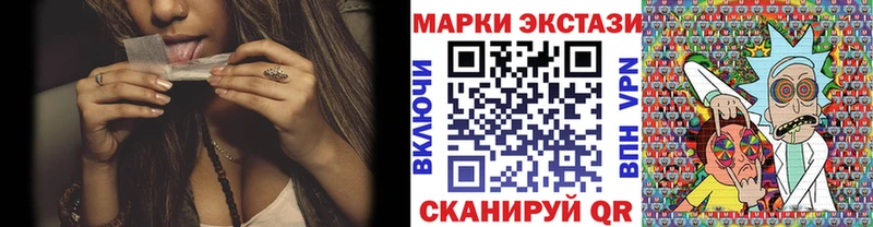 купить закладку Алапаевск Наркотические марки 1,5мг